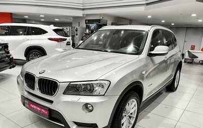 BMW X3, 2013 год, 2 090 000 рублей, 1 фотография