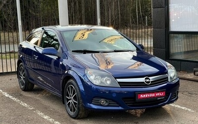 Opel Astra H, 2006 год, 439 000 рублей, 1 фотография