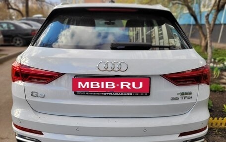 Audi Q3, 2026 год, 4 675 000 рублей, 2 фотография