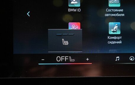 BMW X3, 2025 год, 7 200 000 рублей, 23 фотография