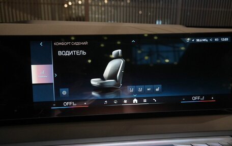 BMW X3, 2025 год, 7 200 000 рублей, 24 фотография