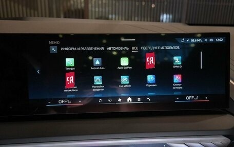 BMW X3, 2025 год, 7 200 000 рублей, 22 фотография