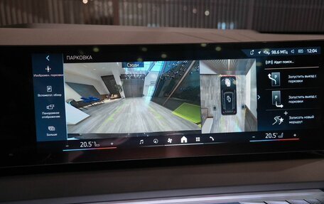 BMW X3, 2025 год, 7 200 000 рублей, 25 фотография