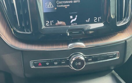 Volvo XC60 II, 2021 год, 4 500 000 рублей, 20 фотография