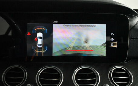 Mercedes-Benz E-Класс, 2021 год, 4 935 000 рублей, 19 фотография