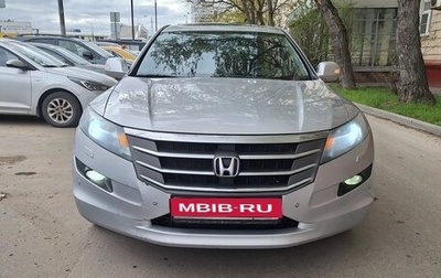 Honda Crosstour I рестайлинг, 2011 год, 1 300 000 рублей, 1 фотография