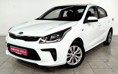 KIA Rio IV, 2019 год, 1 450 000 рублей, 1 фотография