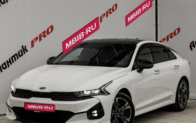 KIA K5, 2021 год, 2 625 000 рублей, 1 фотография