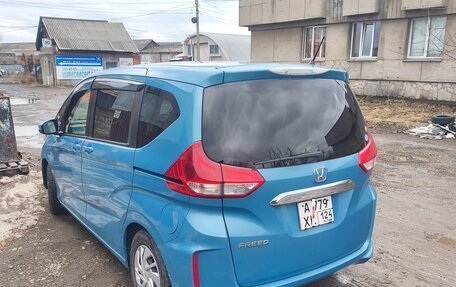 Honda Freed II, 2019 год, 1 500 000 рублей, 3 фотография