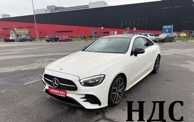 Mercedes-Benz E-Класс, 2021 год, 5 950 000 рублей, 1 фотография