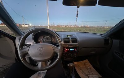 Hyundai Accent II, 2008 год, 650 000 рублей, 1 фотография