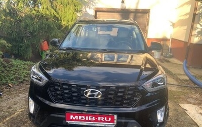 Hyundai Creta I рестайлинг, 2020 год, 2 090 000 рублей, 1 фотография