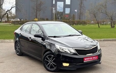 KIA Rio III рестайлинг, 2017 год, 1 300 000 рублей, 1 фотография