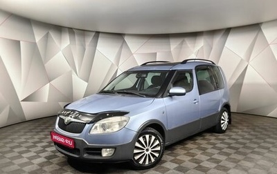Skoda Roomster, 2008 год, 397 000 рублей, 1 фотография