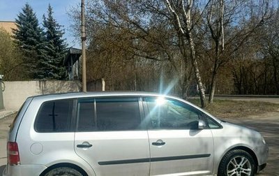 Volkswagen Touran III, 2003 год, 420 000 рублей, 1 фотография