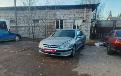 Peugeot 607 i, 2001 год, 333 000 рублей, 1 фотография