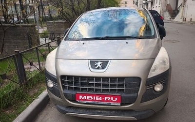 Peugeot 3008 I рестайлинг, 2012 год, 650 000 рублей, 1 фотография