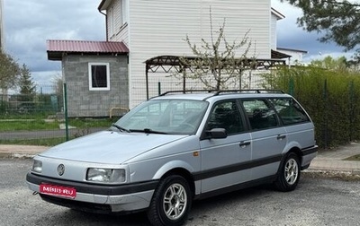Volkswagen Passat B3, 1992 год, 285 000 рублей, 1 фотография