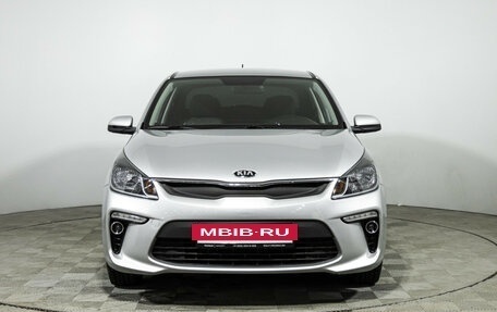 KIA Rio IV, 2017 год, 1 229 700 рублей, 2 фотография