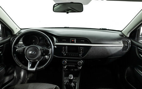 KIA Rio IV, 2017 год, 1 229 700 рублей, 13 фотография