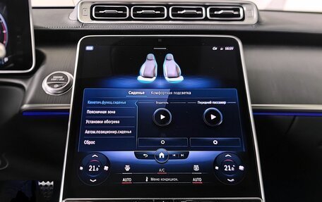 Mercedes-Benz S-Класс, 2022 год, 11 000 000 рублей, 24 фотография