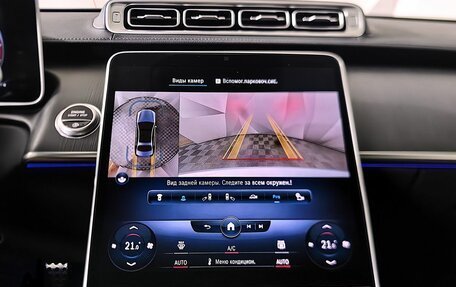 Mercedes-Benz S-Класс, 2022 год, 11 000 000 рублей, 23 фотография