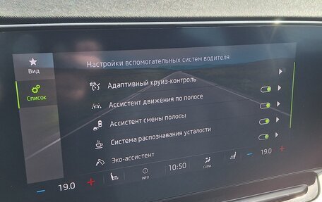 Skoda Octavia IV, 2021 год, 1 790 000 рублей, 12 фотография