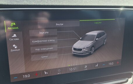 Skoda Octavia IV, 2021 год, 1 790 000 рублей, 13 фотография