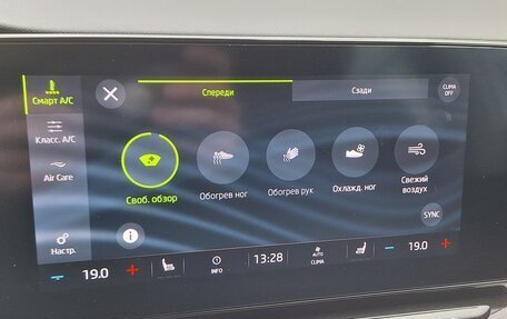 Skoda Octavia IV, 2021 год, 1 790 000 рублей, 19 фотография