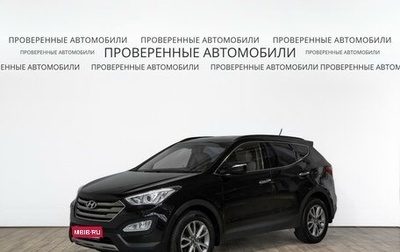 Hyundai Santa Fe III рестайлинг, 2012 год, 1 677 000 рублей, 1 фотография