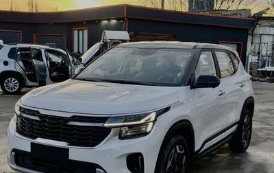 KIA Seltos I, 2026 год, 2 200 000 рублей, 1 фотография