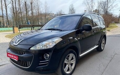 Peugeot 4007, 2009 год, 715 000 рублей, 1 фотография