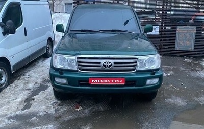 Toyota Land Cruiser 100 рестайлинг 2, 2006 год, 2 850 000 рублей, 1 фотография