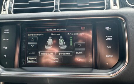 Land Rover Range Rover IV рестайлинг, 2015 год, 4 250 000 рублей, 14 фотография