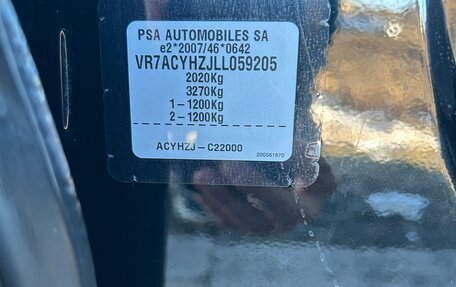 Citroen C5 Aircross I, 2020 год, 2 110 000 рублей, 13 фотография