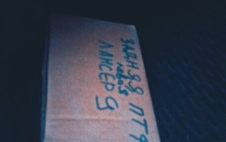 Mitsubishi Lancer IX, 2005 год, 125 000 рублей, 5 фотография