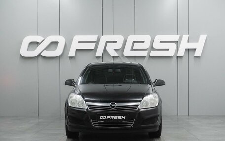 Opel Astra H, 2010 год, 549 000 рублей, 3 фотография