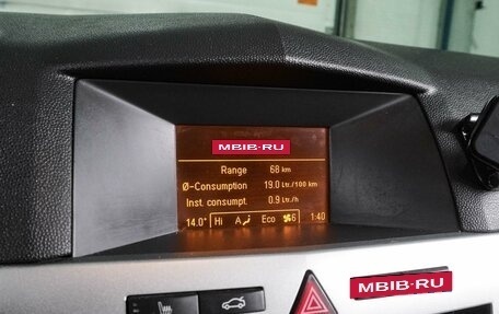 Opel Astra H, 2010 год, 549 000 рублей, 16 фотография