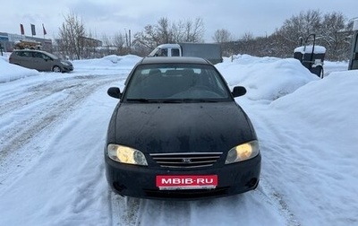 KIA Spectra II (LD), 2007 год, 120 000 рублей, 1 фотография