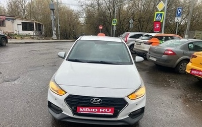 Hyundai Solaris II рестайлинг, 2017 год, 1 300 000 рублей, 1 фотография