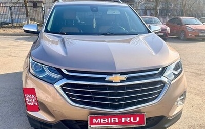 Chevrolet Equinox III, 2019 год, 2 190 000 рублей, 1 фотография