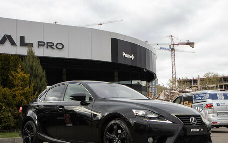 Lexus IS III, 2014 год, 2 598 000 рублей, 2 фотография