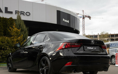 Lexus IS III, 2014 год, 2 598 000 рублей, 5 фотография