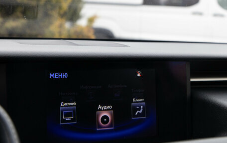 Lexus IS III, 2014 год, 2 598 000 рублей, 19 фотография