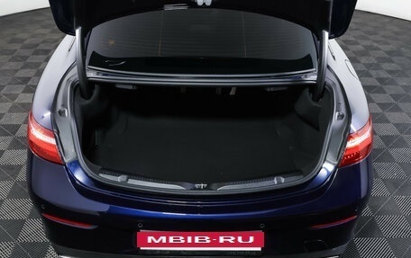 Mercedes-Benz E-Класс, 2019 год, 4 635 000 рублей, 10 фотография