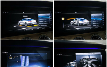 Mercedes-Benz E-Класс, 2019 год, 4 635 000 рублей, 20 фотография