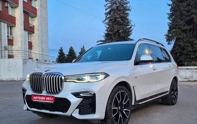 BMW X7, 2019 год, 7 500 000 рублей, 1 фотография