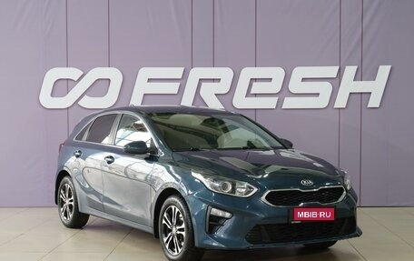 KIA cee'd III, 2018 год, 1 280 999 рублей, 1 фотография