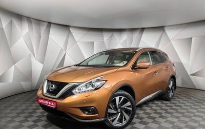 Nissan Murano, 2017 год, 2 445 000 рублей, 1 фотография