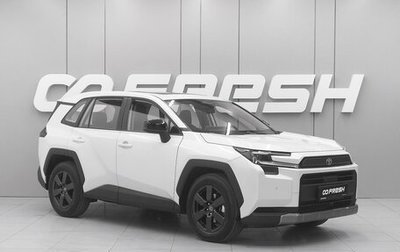 Toyota RAV4, 2026 год, 4 699 000 рублей, 1 фотография